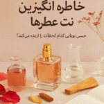 عطرسازان اوریفلیم؛ هنرمندانی در پس رایحه‌های ماندگار